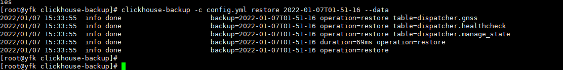clickhouse_error1.jpg